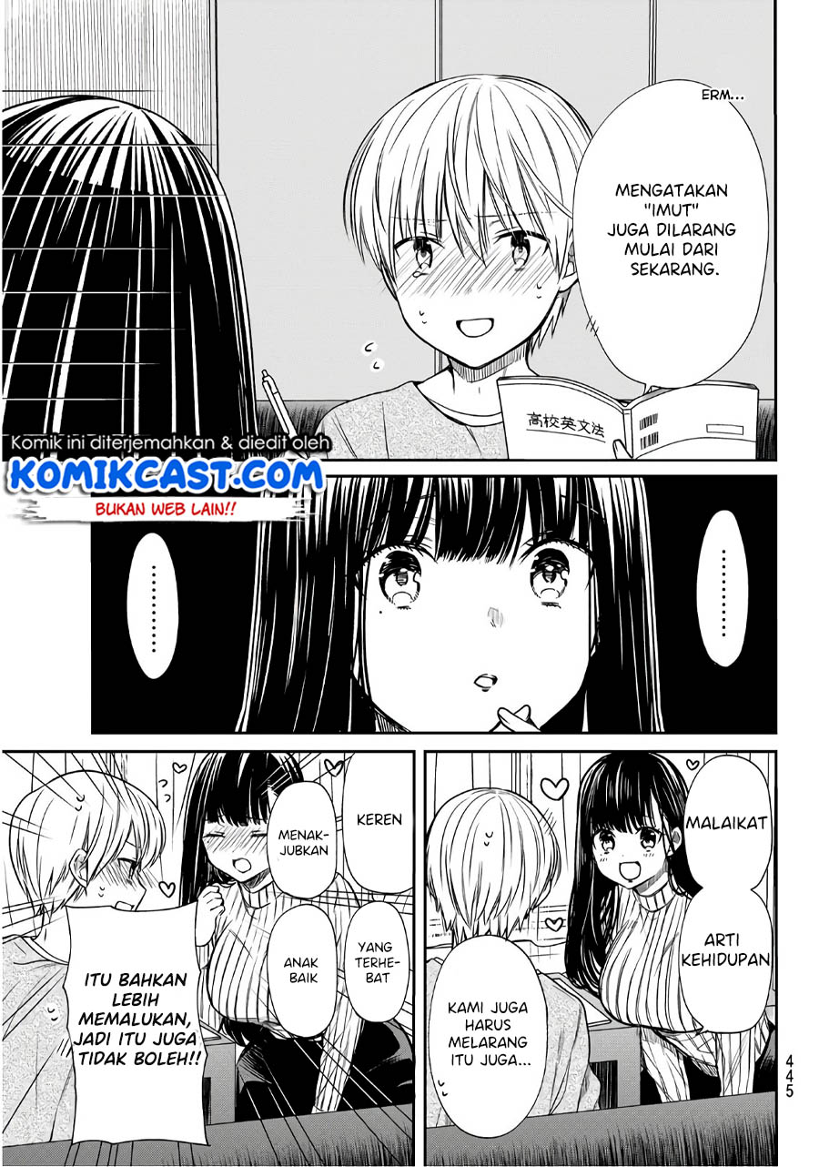 Danshi Koukousei wo Yashinaitai Onee-san no Hanashi